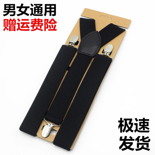 酷奇袋鼠背带夹成人裤子背带西裤吊带西装衬衫吊裤带男式黑色松紧肩带 藏青色