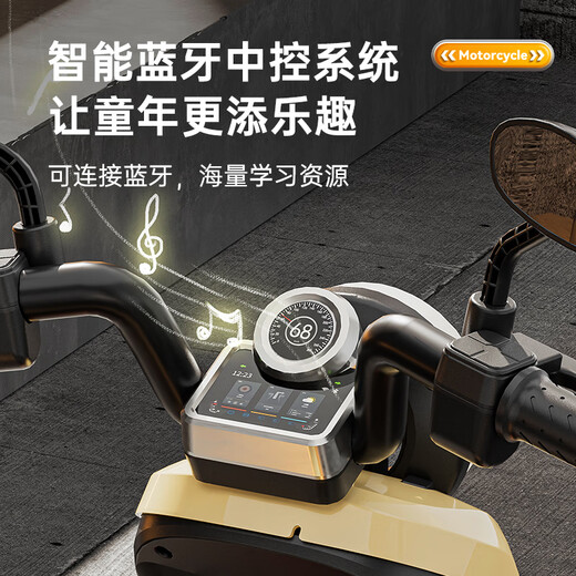 贝得龙儿童电动车摩托车儿童电动摩托车儿童摩托车3-6岁儿童摩托车1-3岁 最高配粉色|12V7A电瓶+双驱+遥控