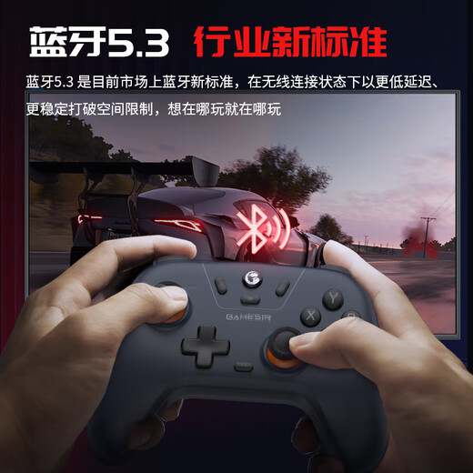 GAMESIR Daystar wireless three-mode game controller Bluetooth/2.4G wireless switch mobile phone Android Apple PC computer NS Genshin Impact Zero Black Myth for two people