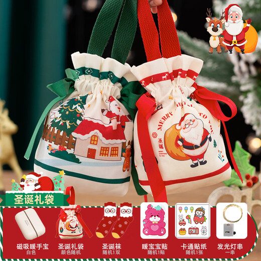 Quality companion 2025 New Year gift magnetic electric hand warmer one-point two-point warm baby explosion-proof warm water for boys gift for students and children hand warmer hot water bottle usb carry-on portable points Christmas gift box model-Christmas socks + Christmas gift bag (remark color, default white)