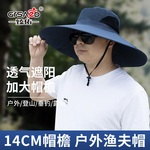 Zhenyou (Grsaed) outdoor UV sun hat for men and women, summer sun protection sun hat, fisherman's fishing hat, cycling hat, Tibetan blue