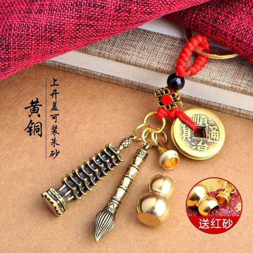 Miru Wenchang Tower Top Kauf Stift Key Chain Goldliste Zitate fünf Kaiser Münzen Messing Kürbisse helfen für die College -Aufnahmeprüfung Segen Geschenke Wenchang Tower + Wenchang Pen + fünf Kaiser Münzen + Gürtel + Zimt