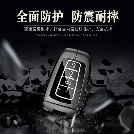 CHUANGXUN is suitable for Toyota Camry Key Cover Nine-generation Camry Eight-generation Car Key Case Protective Cuff Shell 24-25 Camry [gun color] + bracelet buckle