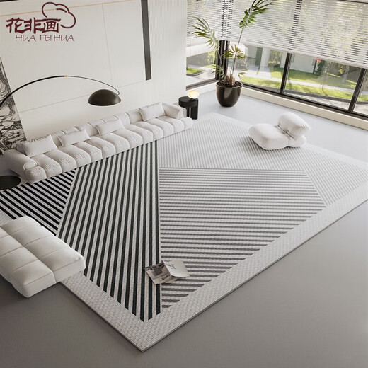 Hua Fei Hua Gray Carpet Living Room Light Luxury Coffee Table Blanket Washable Loop Velvet Erasable Home Bedroom Bedside Blanket Sofa Jianying Type A/Belgian Velvet (Loop Velvet) 240*360cm