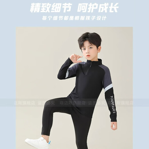 萌迈斯儿童长袖羽毛球服套装男女外套保暖速干跑步运动训练秋冬团购定制 9793粉兰上衣+2307单裤 26码（140-150CM 70-80斤）