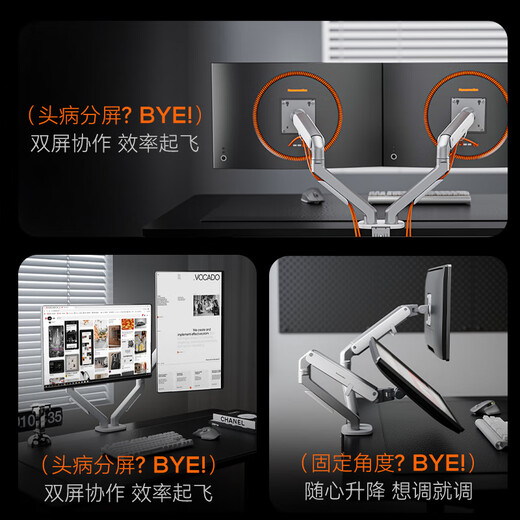 Sponge Display Bracket XiaoxiaOobai T6 Série T6 Support d'affichage de l'ordinateur T690 Clip de table de mise à niveau Punching Machine ARM T660 Upsided Houted up and inférieur Hoite-Hoite-Histing Rack Rack Rack T6-2G [Prise de charge 2-9 kg] Modèle à double bras