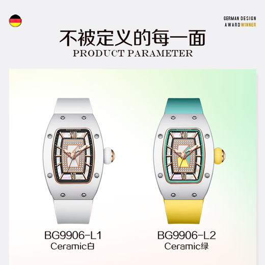 Bugatti (bonest gatti) Phantom Series Feme's Full's Full Automatic mécanicale Light Luxury Diamond Inclay Watch Birthday's Birthday's Birthday to Girlfriend Bg9906-L1 Céramique blanc