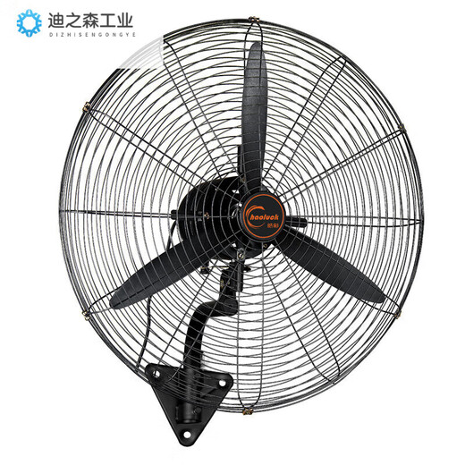 Wall fan 650 type aluminum blade, four-speed wire-controlled model Industrial wall-mounted fan high-power electric fan wall-mounted shaking head wall high wind type 750 titanium-aluminum-magnesium alloy blade four-speed wire-controlled model