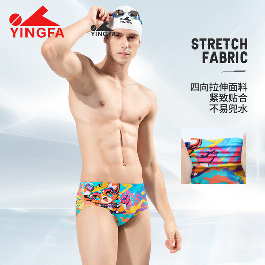 YINGFA swimming trunks men's triangle print adult and children swimming competition professional racing training quick-drying chlorine-resistant swimming trunks color XS waist 53-59 cm