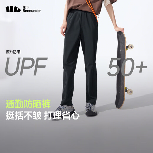 Beneunder quick-drying casual pants women's new sun protection tapered pants cool and versatile summer sports DS848 Fantasy Purple M