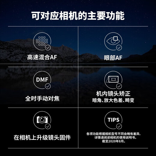 Tamron A071S 28-200mm F/2.8-5.6 Large Aperture Telephoto Large Zoom 28-200 Full Frame Mirrorless Lens 28200 Sony FE Mount Official Standard Comes with Tamron UV Filter + Photography Shoulder Bag + Cleaning Kit