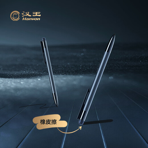 Hanvon electronic paper book reader passive 8192 level electromagnetic pen B6