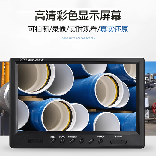 乔匠工业管道内窥镜可视高清摄像头市政下水管道探测器检测防水镜头 23mm镜头+200米+录像(JS-L701)
