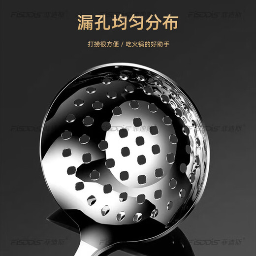 FISDDIS 304 stainless steel soup spoon thickened long handle hot pot spoon household soup spoon kitchen porridge spoon small 6-point soup shell