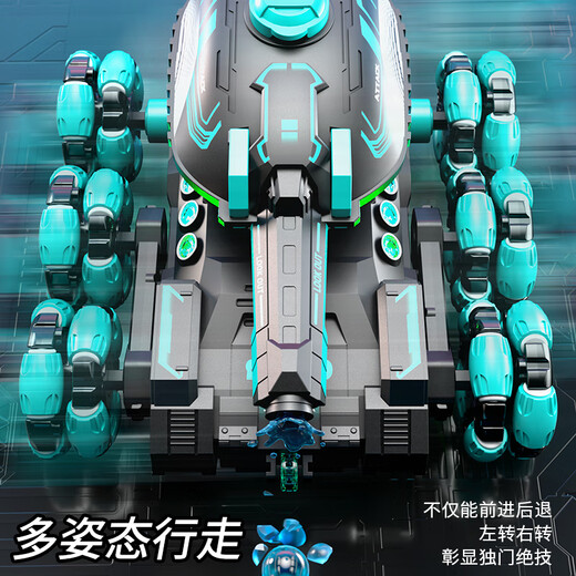 
Zhicheng Minichuang Children's Gesture Sensing Remote Control Tank Vehicle Can Explode Water Bullet Spray Six-Wheel Off-Road Electric Vehicle Boy Toy 23cm [Single Control] 6-Wheel Special Stunt Water Bull Tank-Blue Hao Equipped with Three Electric Power [Battery 90 minutes + 6w Water Bullet]