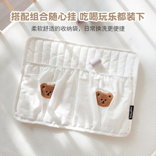 科至途婴儿床挂袋收纳袋儿童床床头床边宝宝玩具储物袋尿布尿片置物袋 ins熊