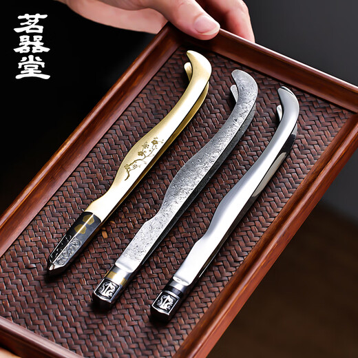 Mingqitang Shield Damascus Steel Tea Clamp Thickened High-end Copper Tea Tweezers Tea Cup Clamp Kung Fu Tea Set Accessories Shield Brass Plum Blossom Tea Clip