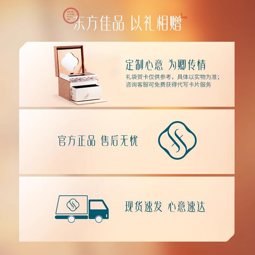 花西子东方妆奁彩妆套装口红全套化妆品组合生日情人节送女友生日礼物 东方妆奁699（粉烟版）