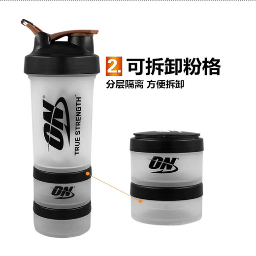 Shake cup ON protein powder scale portable powder box three-layer speed stirring milkshake men's and women's fitness sports water cup ON three-layer black 450ml 1 piece