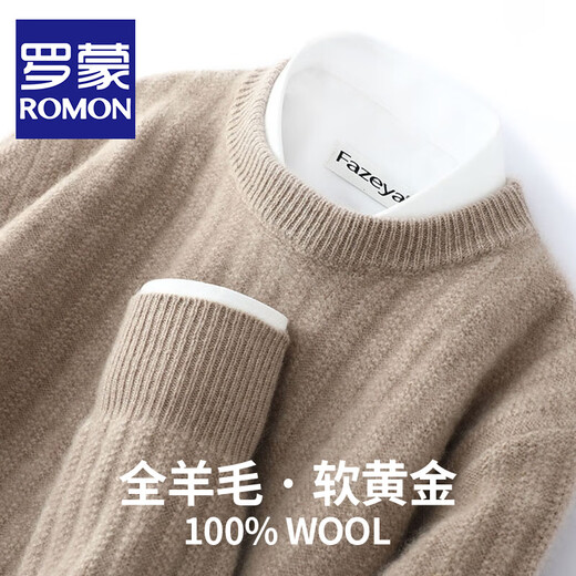 罗蒙（ROMON）100%纯羊毛针织衫男士秋冬季轻熟风提花圆领毛衣男加厚保暖打底衫 DC655克莱因蓝 XL码(100%绵羊毛)