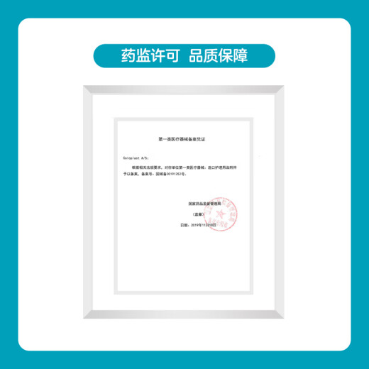 KANGEBAO FEAKAGE PROTECTION PACK RING STACE SEAU PATCH RING CACLATION ACCESSORIES MODISE 12047 [10 pièces / boîte] Épaisseur 4,2 mm, diamètre intérieur 27M