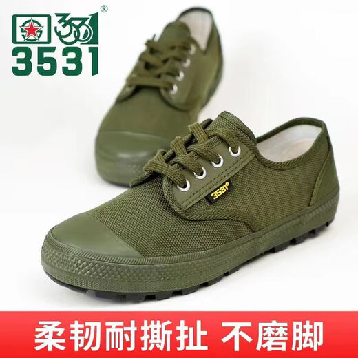 
Mengbao 3531 low-top liberation shoes for men and women wear-resistant canvas yellow sneakers labor protection shoes breathable and lightweight construction site work shoes [3531 authentic liberation shoes] New Qidian small green shoes 39 wear-resistant non-slip breathable