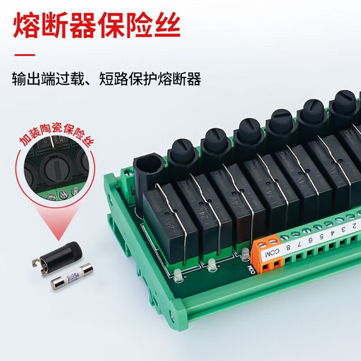 Combined relay module 16 8-circuit PLC integrated intermediate relay control module group 24v 10-way two open and two closed 5A