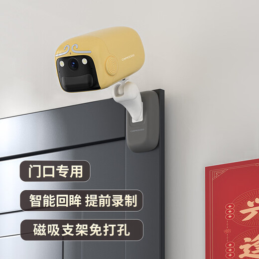 神眸悟空 摄像头400万2.5K高清 门口楼道免插电 无线wifi家用室内电池充电监控器夜视手机远程 BC2火炼金+64G内存卡+磁吸底座 400万极清+智能回眸技术+一键呼叫手机+高清夜视