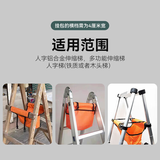 Niuxiang Tool Bag Electrician Repair Storage Bag Large Capacity Tool Bag Weak Current Carpentry Portable Oxford Cloth Bag Thickened Herringbone Ladder Storage Bag OP Bag