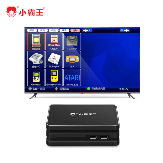 Little Overlord connected TV game console box home arcade wireless double handle FC arcade children's retro nostalgic red and white machine D106 128G