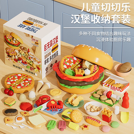 Yimi Big Mac Hamburger Chokele Spielzeug Puzzle Haus spielen Haus für Männer und Frauen 3-6 Jahre altes Kindergeburtstagsgeschenk