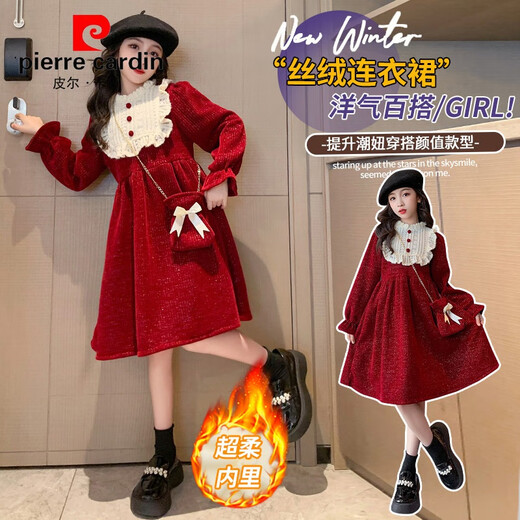 Pierre Cardin Girls' Autumn and Winter Velvet Dress 2025 New Big Children's Winter Thickened Bright Silk New Year's Dress Princess Dress Velvet Skirt Red 150 cm