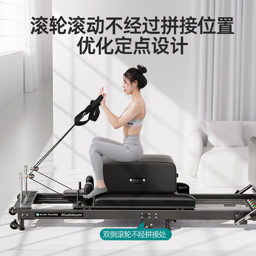 ELINA PILAES core bed foldable home large equipment yoga training equipment pilates Chanrou Pilates silent home folding model - black