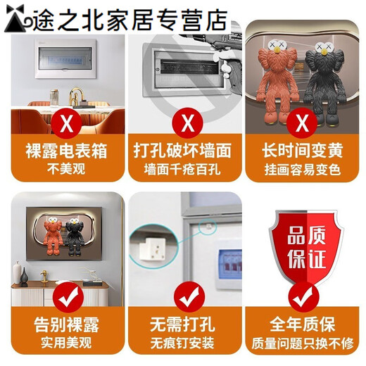 CLCEY酒杯电表箱画装饰画带钟表开关箱挂画遮挡餐厅电闸箱壁画 x2694 45*35cm(遮挡35*25)左推拉黑框