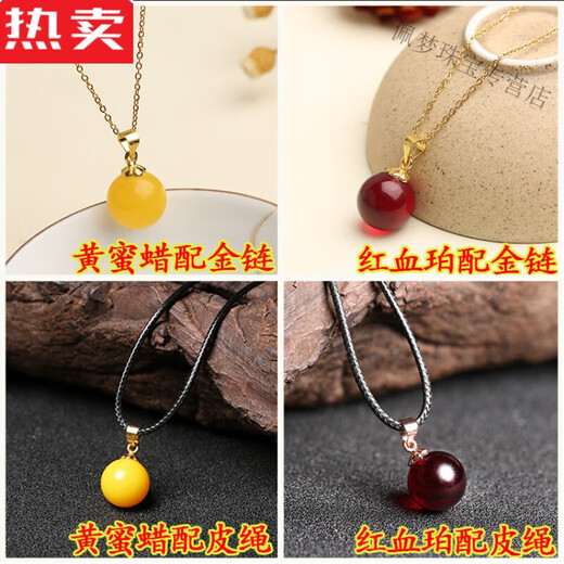 SNQP high-end quality Obero beeswax ball bead clavicle chain pendant, old honey chicken oil yellow amber necklace, red blood amber, yellow beeswax (16mm) with gold chain