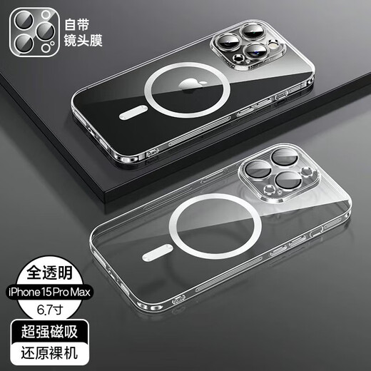 挚卫士 适用苹果16pro手机壳 iPhone16pro保护套 电镀磁吸防摔升级镜头全包透明超薄壳 石墨黑