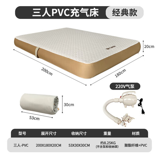 TAJIBI TAKIBI BRACKÉ AUTOMATIQUE AUTAL MATTENTS PRAFLABLE MATTRAL MATENTS AIR MATENTS POUR LE PRÉSION LUNIÈRE MATTENTS PLIMINE CAMPING TRIPLE TRIPLE MATENTS PEACH CUIR VELVET STYLE [POMPE 220V]