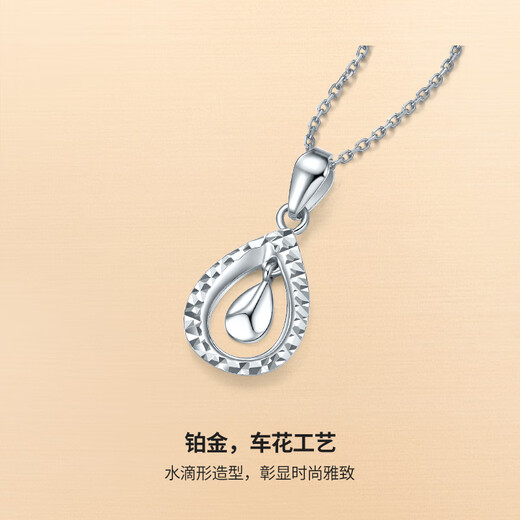 Saturday Fortune (ZLF) PT950 Platinum Pendant Women's Platinum Car Flower Sparkling Hollow Water Drop Pendant Yuedong 1.87g
