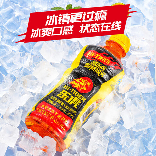 Lehu amino acid vitamin functional beverage energy drink taurine 684mg/bottle Lehu 380ml*3 bottles