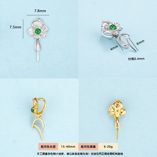 Mi Ling 18K gold buckle brushed high-end flower jade A cargo top bead inlaid K gold jade pendant melon seed buckle versatile buckle 18k gold K white straight hole