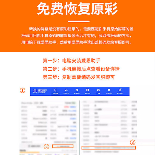 帆睿 适用苹果x屏幕总成iphone11pro内外屏14xsmax液晶显示换屏12玻璃触摸13XR15手机屏 适用苹果15屏幕总成（升级柔屏幕总成）