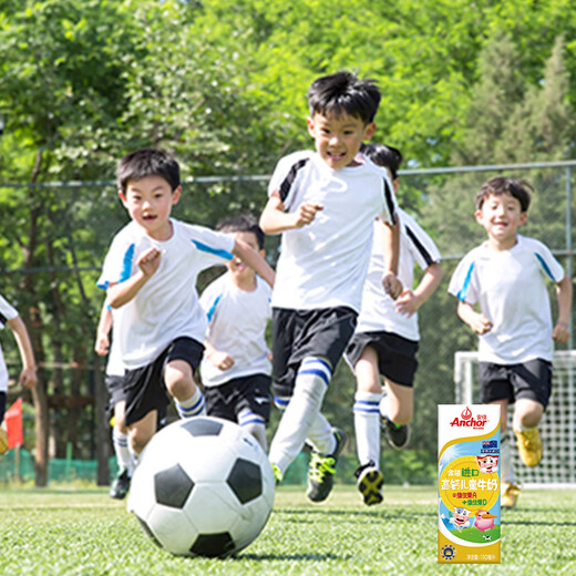 Leche infantil Anchor Gold con alto contenido de calcio 190 ml * 27 cajas de leche alimentada con pasto importada de Nueva Zelanda, doble nativa