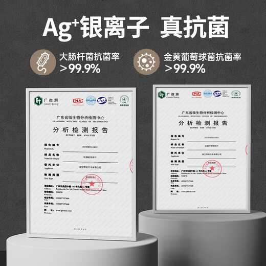 双枪菜板 抗菌家用加厚食品级不锈钢砧板案板防霉切菜板41*27.5*1.8cm