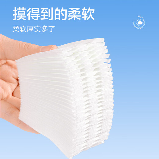 
Ouyizi makeup cotton makeup remover cotton pads for face removal, pure cotton water-saving wet wipes for double-sided double-effect thickened upgraded model, thick 690 pieces [double-sided double-effect] 3.0 upgraded model