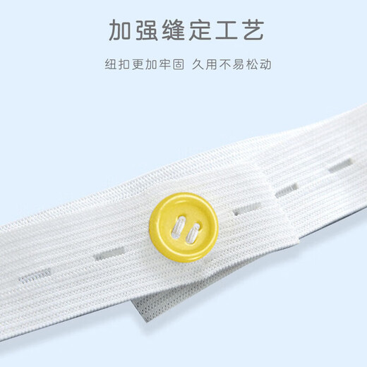 9I9 baby diaper belt newborn diaper buckle baby diaper fixing strap length adjustable 5 diaper belt 5 cube