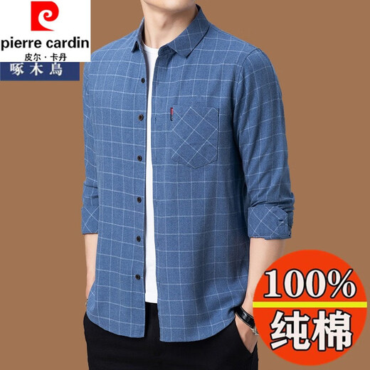 皮尔卡丹（pierre cardin）纯棉长袖衬衫男春秋季新款中年男装格子宽松大码真口袋薄款衬衣 6626绿色【薄款】 170/L建议115-135斤