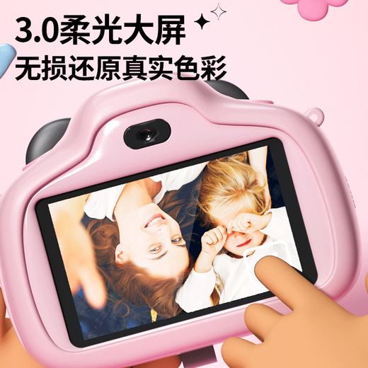 
Disney children's digital camera touch screen front and rear dual camera fill light recording children's gift children's toys boys and girls birthday gift box gift K69 strawberry bear