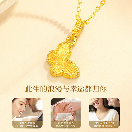 CHINA GOLD Butterfly Gold Necklace Women's 18K Gold Transfer Pendant Birthday Gift for Girlfriend and Wife Anniversary 18K Gold Laser Butterfly Pendant Free Silver Chain