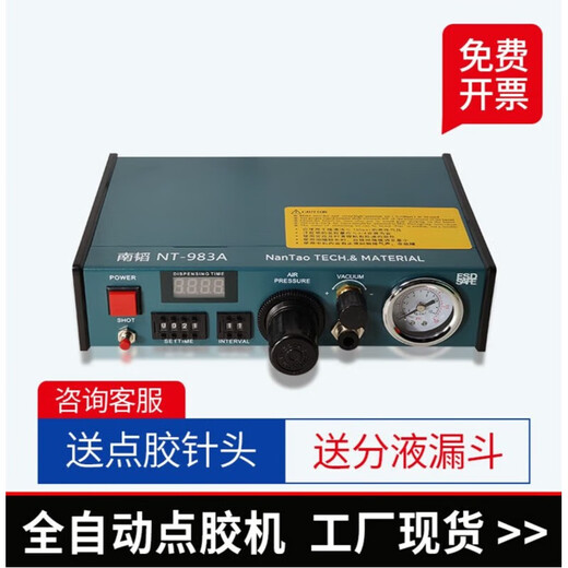 Nantao NT-983A Machine de distribution de colle entièrement automatique, petite machine à pâte de soudure, Grease Silicone Manual Glue Disppensing Machine