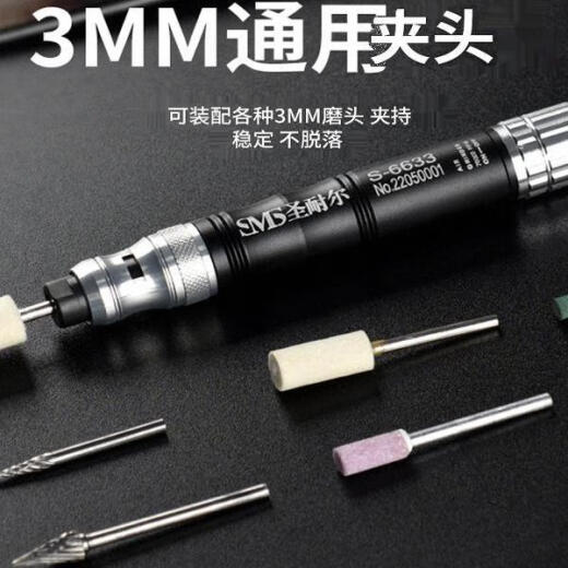 XMSJ定制圣耐尔气动打磨机风磨笔气磨工业级小型气动打磨抛光 版S6636大扭力抛光套餐送60件套